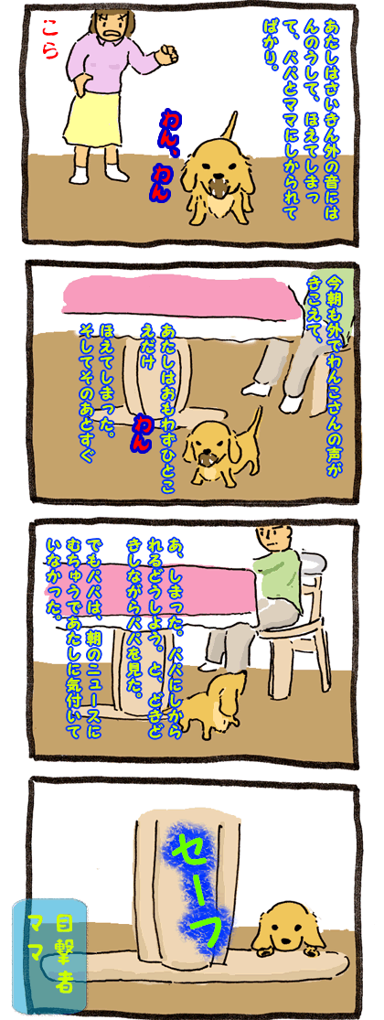 090922_01.gif