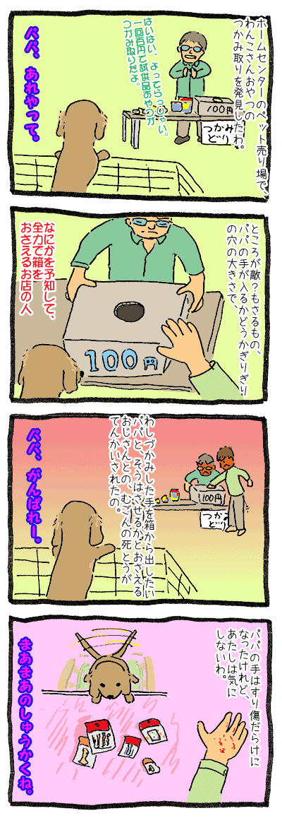 090924_03.gif